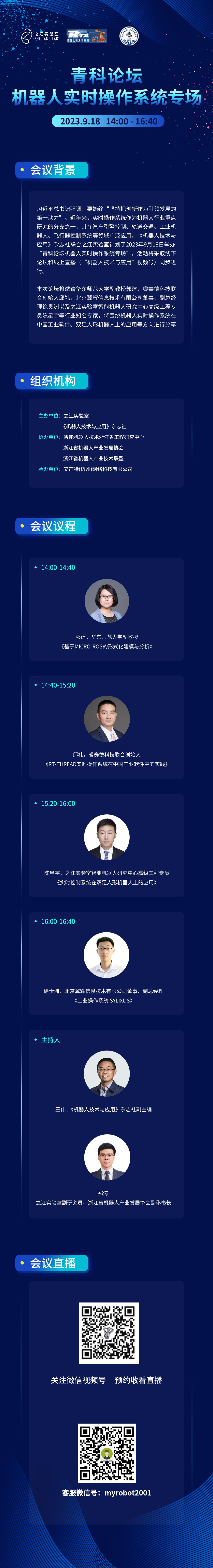 之江.jpg 之江.jpg